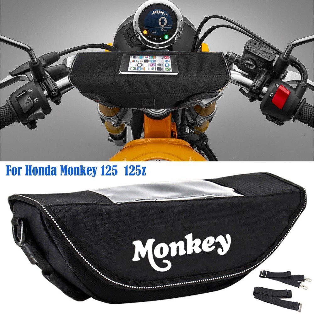 摩托車配件 HONDA 適用於本田 monkey 125 monkey 125z 摩托車配件防水防塵車把收納包導航包