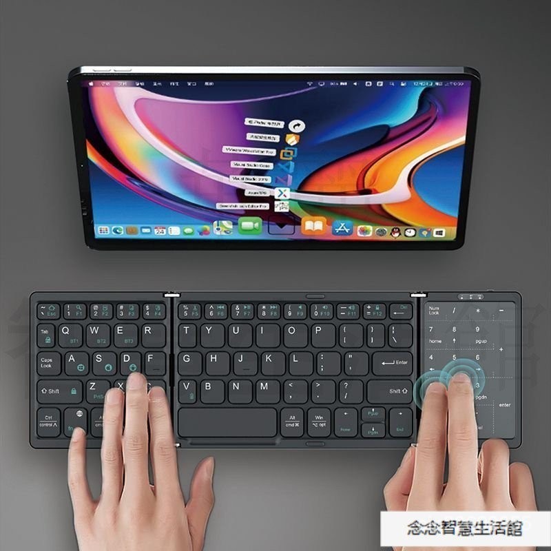 外設新品折疊鍵盤三便攜迷你手機平闆ipad辦公外接觸控數 ZY5T