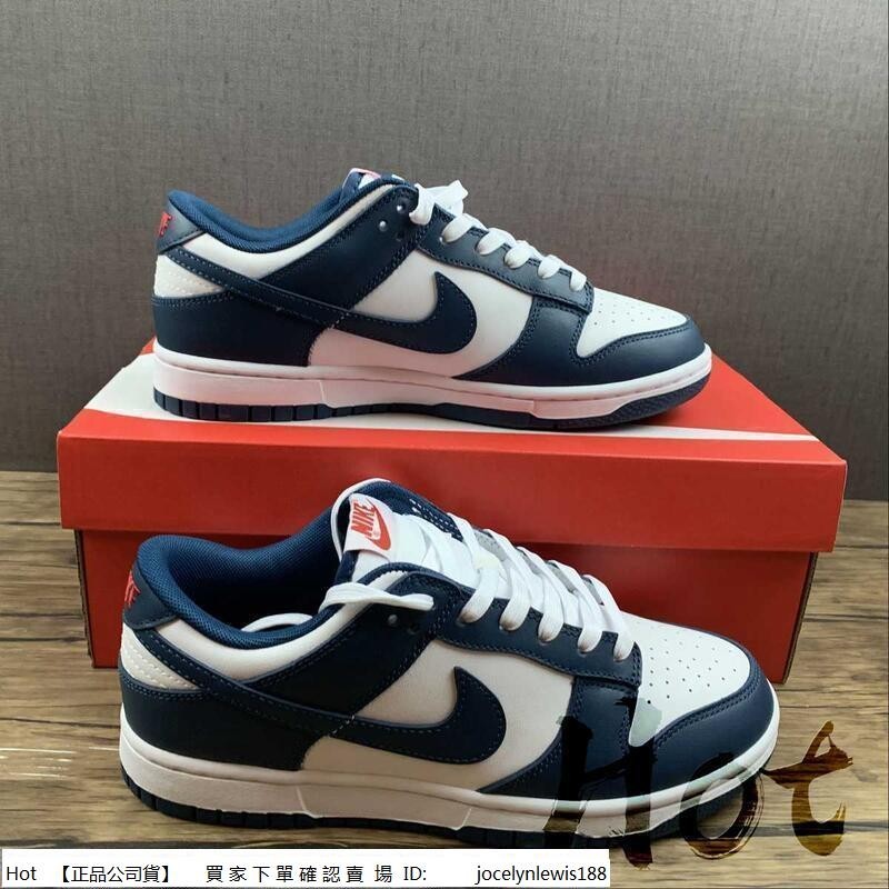 【Hot】 Nike Dunk Low Valerian Blue 白藍 低筒 休閒 運動 男女款 DD1391-400