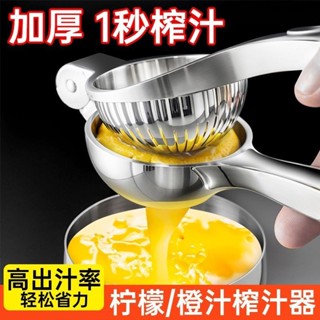 德國品品優檸檬榨汁器壓榨多功能榨汁機手動檸檬夾擠壓家用壓汁器