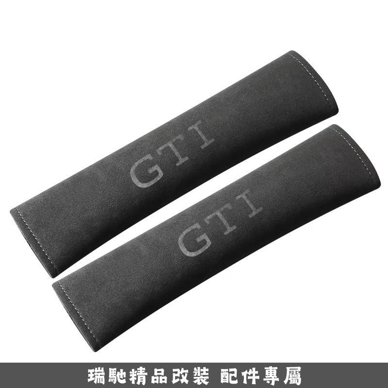 🔥臺灣熱賣🔥Golf GTI 安全帶護肩套 Alcantara 麂皮材質（GTI5 GTI6 GTI7 GTI7.5
