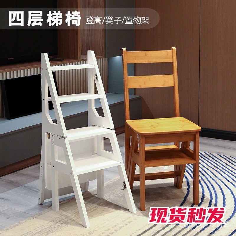 竹木多功能梯凳 傢用室內木質梯子 折疊加厚樓梯椅 便攜登高兩用臺階梯子