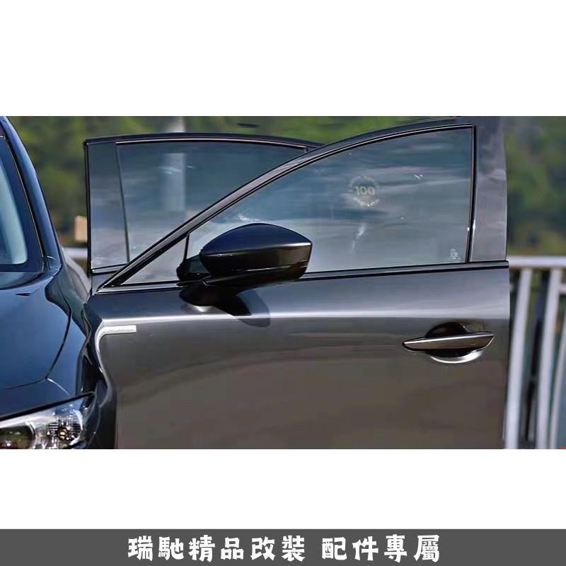 🔥臺灣熱賣🔥四代 Mazda3 四門專用 車窗飾條 門窗飾條 窗框飾條（馬自達3 馬3 Mazda3 四代目）