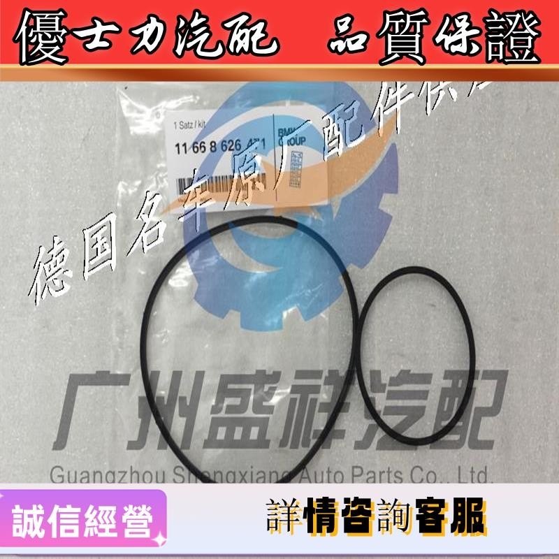 寶馬E46E90E60 318 320 325 520 X3 N46 剎車真空泵修包膠圈