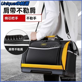 大容量手提工具包結實耐用電工專用加厚維修五金收納工具袋帆佈挎包 多功能便攜工具包 工具包 電工包 工具袋 工具腰包