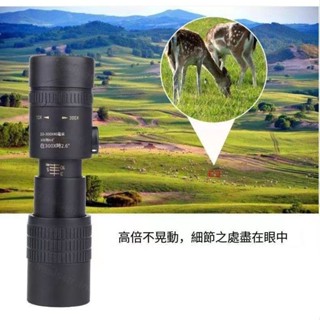 現貨出售10-300x40連續變焦高畫質BAK4全光學單筒戶外望遠鏡手機拍照望遠鏡送三角架