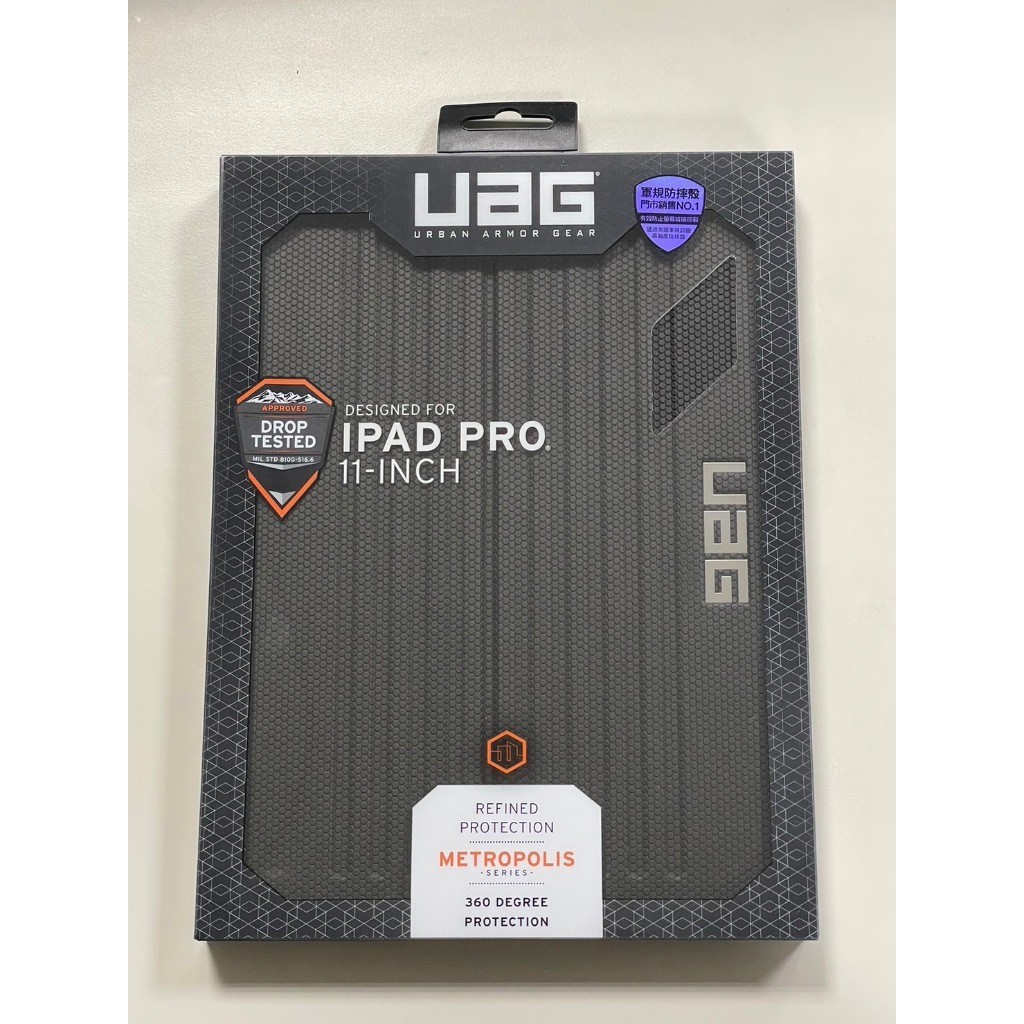 UAG耐衝擊經典款iPad Pro 11吋(2018)1代/iPad Pro 12.9吋(2018)3代 軍規平板保護殼