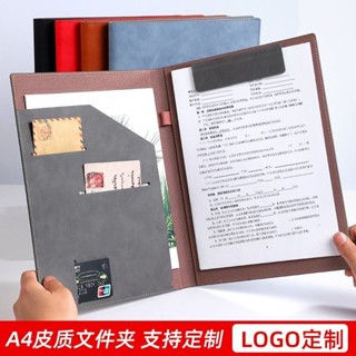 🔥臺灣出貨🔥 A4多功能檔案夾商務辦公闆夾皮質資料夾房産置業顧問夾闆經理夾