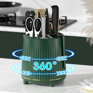 臺灣現貨 大容量 瀝水 刀具 收納架，筷子筒、廚房旋轉刀架