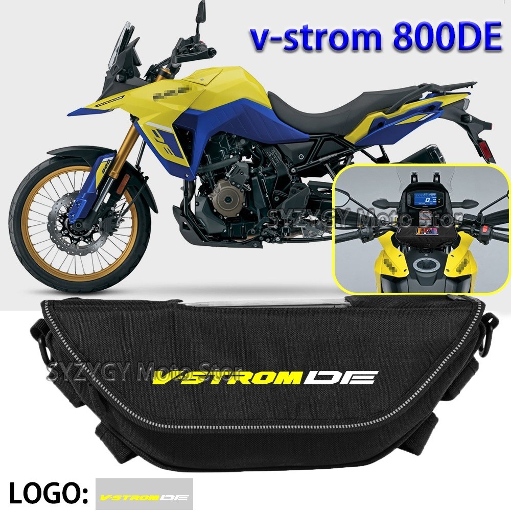 摩托車包 適用於 v-strom 800de v strom 800de 摩托車配件摩托車包時尚戶外探險手機導航旅行包