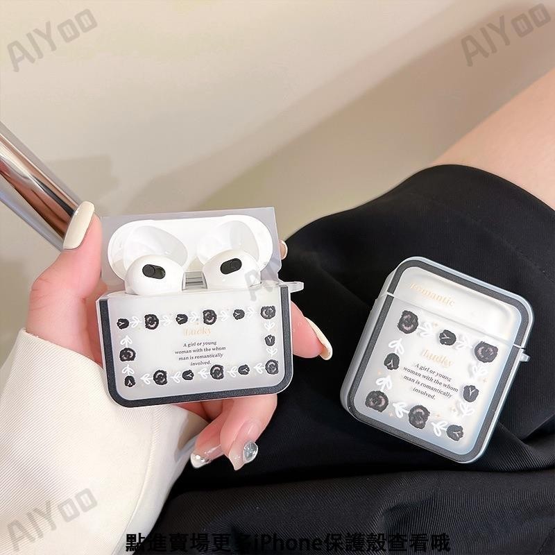 花朵 適用airpods方塊耳機套airpodspro代3代保護套創意矽膠 1/2代 保護殼