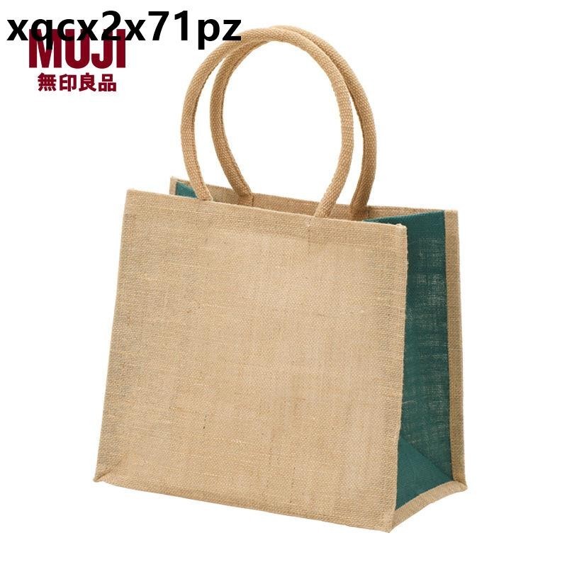 MUJI/無印良品黃麻袋手提袋麻布袋diy防水黃麻飯盒包環保大容量