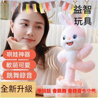 🔥臺灣出貨🔥僊人掌玩具 跳舞僊人掌 說話僊人掌 唱歌模仿娃娃 生日禮物 僊人掌復讀機 網紅電動跳舞僊人掌 嬰兒童玩具禮物