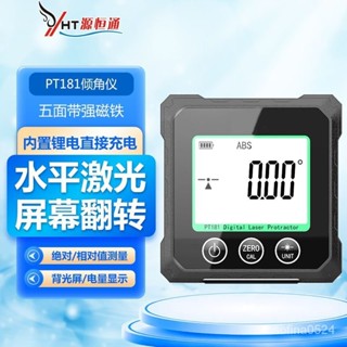 高精度數顯傾角儀帶強磁鐵電子角度尺測量儀鐳射坡度水平儀傾角盒【臺灣發貨】