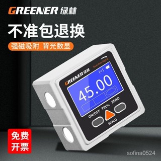 綠林高精度數顯傾角儀盒電子角度尺帶磁角度儀迷小型角度規水平儀【臺灣發貨】