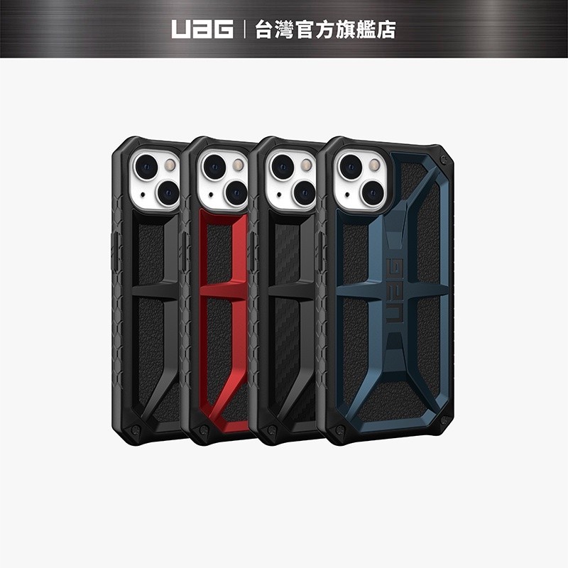 【UAG】iPhone 13 (適用6.1吋) 頂級版耐衝擊保護殼 (美國軍規 防摔殼 手機殼)