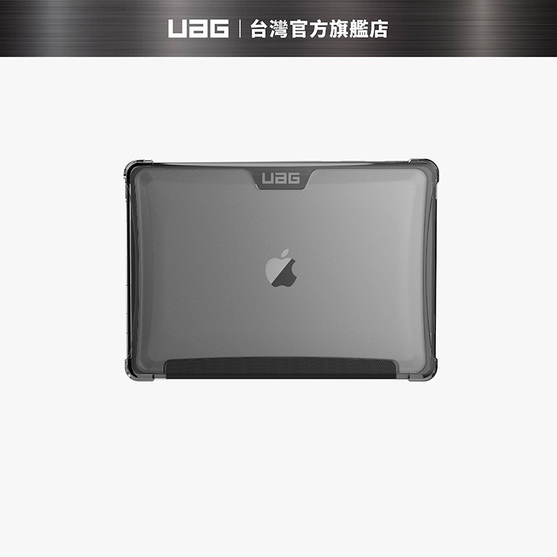 【UAG】Macbook Air 13吋耐衝擊全透保護殼-透明 (軍規 防摔 電腦殼 筆電包 電腦包)
