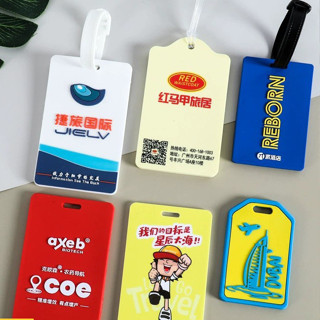 客製化【行李吊牌】卡通立體行李牌訂製 公司LOGO 定做行李箱 掛牌 旅行牌 卡套 來圖 印製