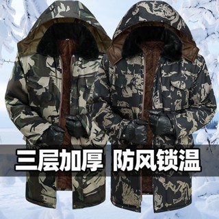 【爆款新品】大尺碼外套 大尺碼棉衣 衝鋒衣 防風外套男 冬天外套男 迷彩棉衣 男刷毛加厚中長款棉大衣 防寒棉襖保暖工作服