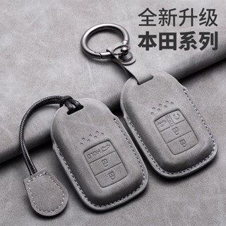 汽車HONDA鑰匙套 鑰匙殻 本田鑰匙套CRV HRV CIVIC ODYSSEY ACCORD PU全包鑰匙包 鑰匙圈