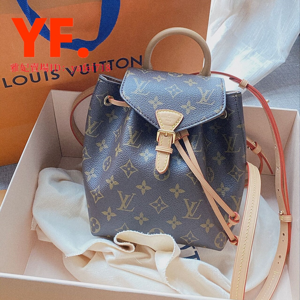 LV 路易威登 老花後背包 M45502 MONTSOURIS BB 雙肩包 女包 女生背包