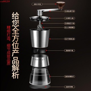 ✨德式咖啡豆研磨機手磨咖啡機8擋可調手搖磨豆機手動磨粉機手工磨咖啡工具