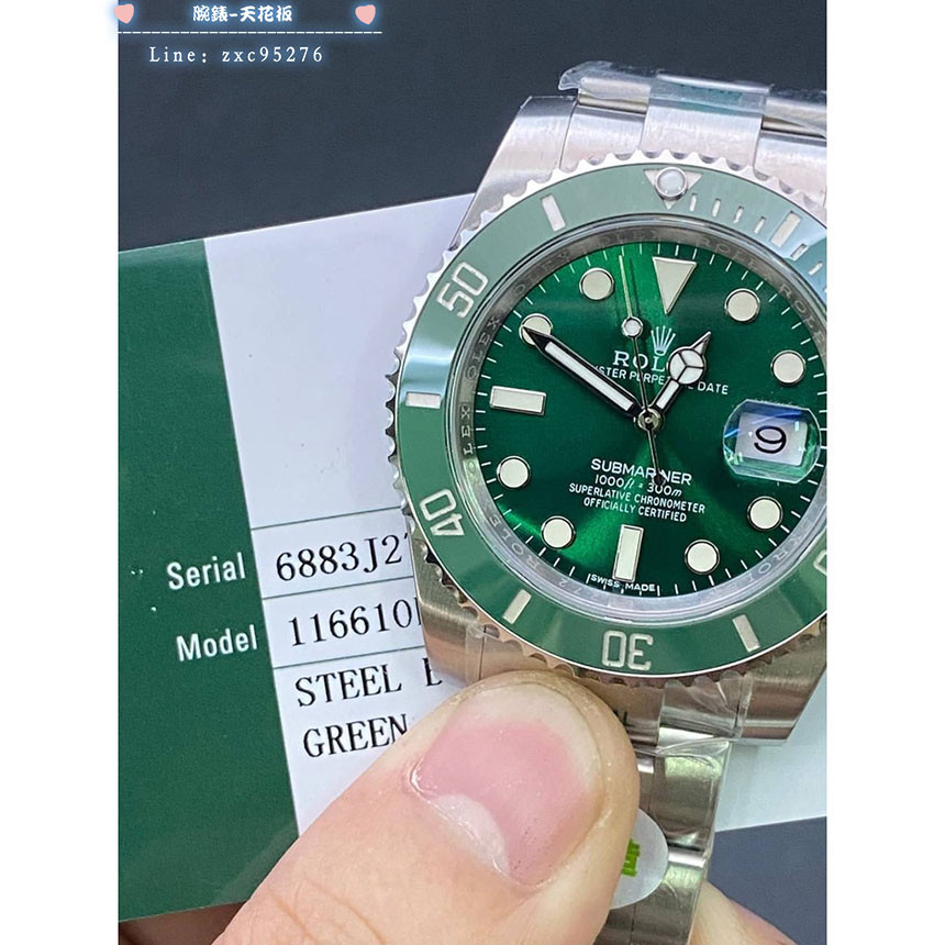 Rolex 勞力士 正品代購 綠水鬼腕錶