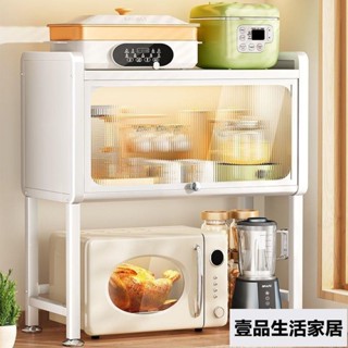 電器架 烤箱微波爐置物架 雙層圓角帶門翻蓋廚房置物架 臺面防塵碗盤架收納櫃 置碗架 碳鋼白鐵電器餐具收納架刀 壹品生活