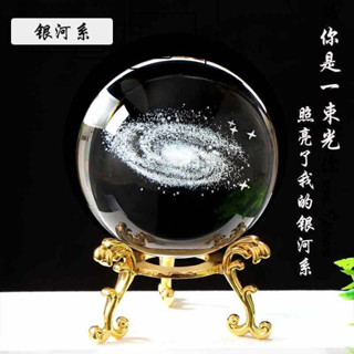 臺灣發售❥❥太陽系水晶球銀河系家居工藝禮品擺件內雕球宇宙星空玻璃球木星