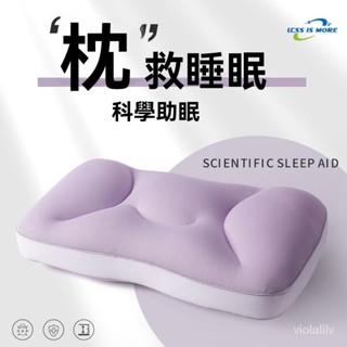 睡眠枕頭 護頸枕 枕頭 高支撐枕 記憶枕 飯店枕 羽絲絨枕 純棉枕 德國抗菌枕 吸濕排汗枕 抗菌枕 水洗枕 宿捨用枕頭