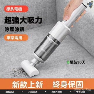 🚗汽車 吸塵器 無線吸塵器 車用吸塵器 吸塵器無線 手持吸塵器 小型吸塵器 迷你吸塵器 汽車吸塵器 強力吸塵器 傢用吸塵