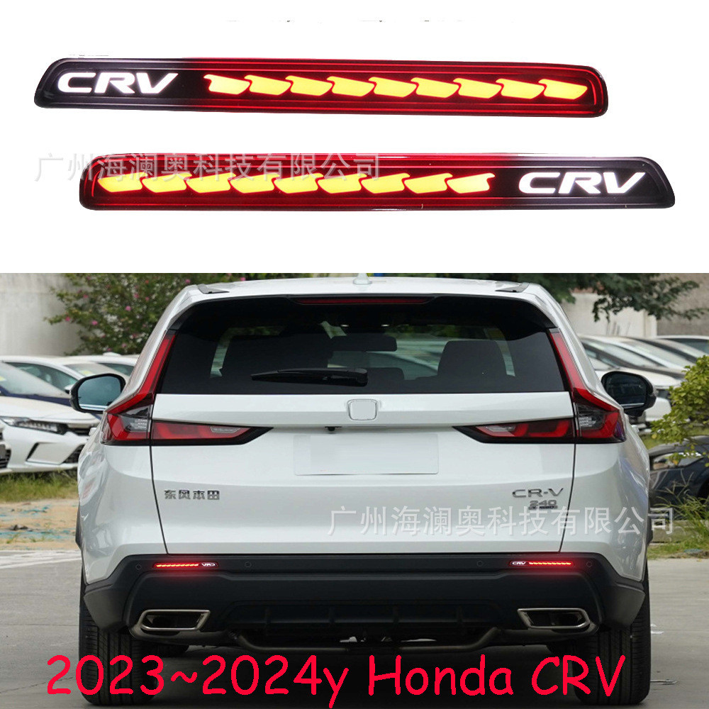 適用本田CRV CR-V後槓燈LED剎車燈尾燈警示燈2023款