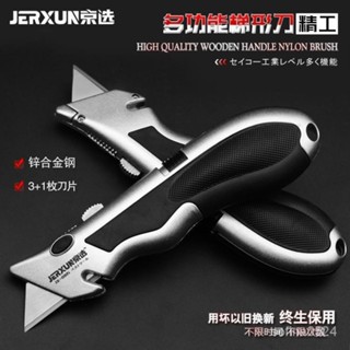 京選多功能電工刀重型折疊美工刀裁紙桌布地毯電纜扒皮剝綫剝皮刀【臺灣發貨】