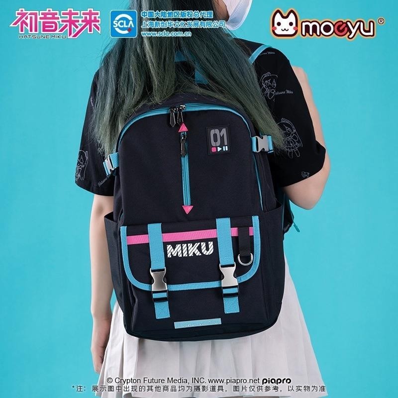 【台湾出货】【正版授權】Moeyu 初音未來戶外風後背包二次元金屬扣miku大容量牛津布背包