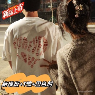✨可開發票/免運✨唇印白T恤衣服口紅印DIY送男友半袖字母模闆美式寬鬆短袖夏季