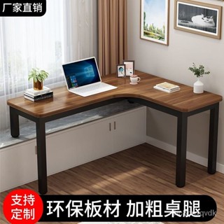 【創美】新款飄窗高低腿桌實木桌陽臺桌轉角桌L型辦公桌學生學習寫字桌