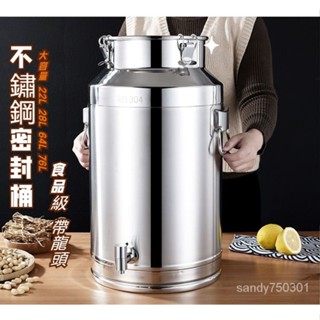 免運 可開髮票 304不銹鋼 油桶 密封桶 帶蓋加厚帶龍頭 奶茶桶 密封罐 湯桶 果汁桶 大容量 飲水桶 礦泉水桶茶水桶