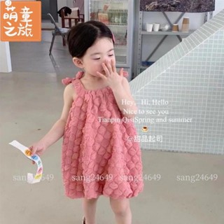女童洋裝2023夏季新款韓版女童兒童吊帶純棉蓬蓬群華夫格公主風洋裝 MT