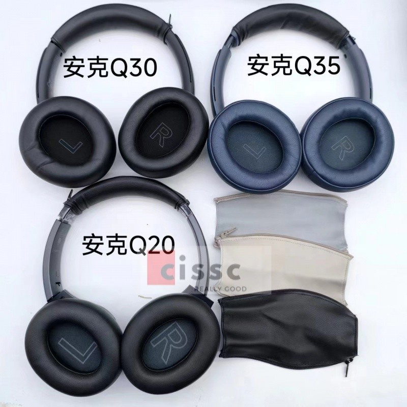 【音界】適用於Anker安剋Soundcore Life Q20+ Q20 Q30 Q35耳機套頭樑皮套