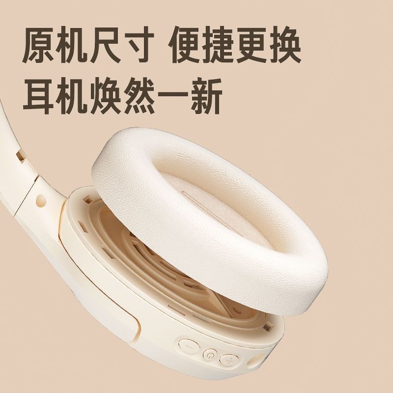 【耳機配件】iKF-King頭戴式耳機保護套耳罩海綿套可替換柔軟皮套