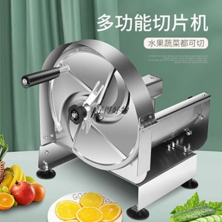 免運羽禾土豆片切片器商用檸檬水果切片機手動家用廚房多功能切菜神器