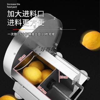 免運土豆片切片器商用手動電動超薄薯片機全自動切水果神器檸檬切片機