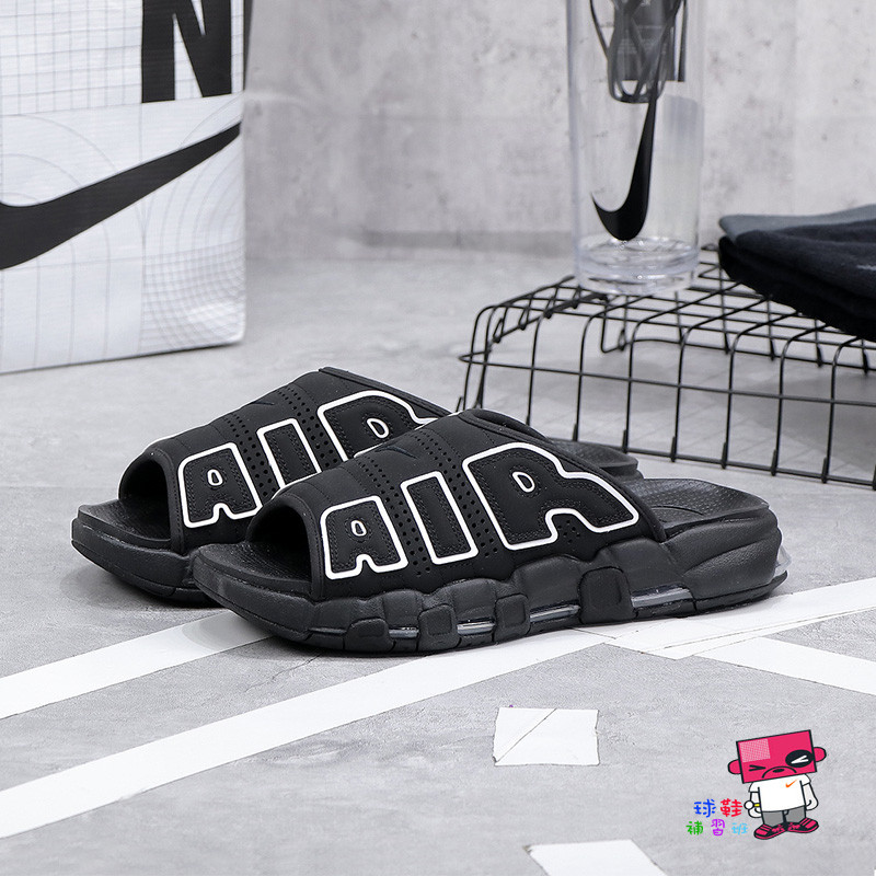 【正品】NIKE AIR MORE UPTEMPO SLIDE 男版 大AIR 運動拖鞋 涼鞋 DV2137-001