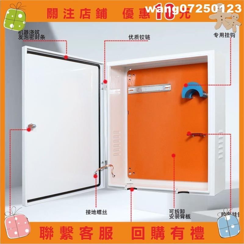 [wang]充電樁保護箱新能源汽車配電箱比亞迪小鵬特斯拉防水立柱充電箱盒#123