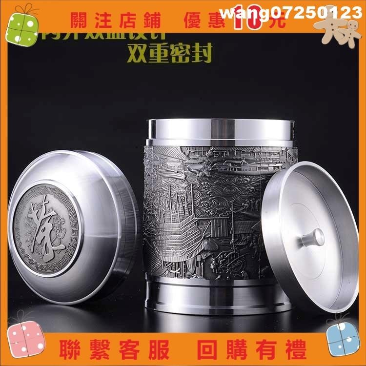 [wang]錫制中號茶葉罐錫罐茶具用品馬來西亞罐大號小號茶葉罐梅蘭竹菊#123