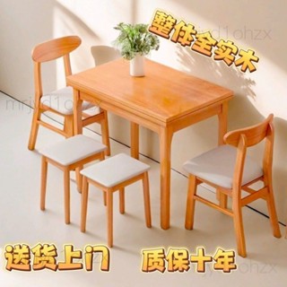 櫻桃色全實木折疊餐桌傢用小戶型吃飯桌子現代簡約長方形可伸縮桌