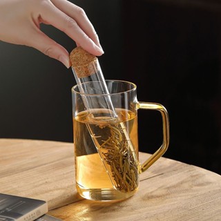免運 耐熱玻璃試管濾茶器 茶漏 網紅茶葉過濾器茶水分離懶人泡茶神器