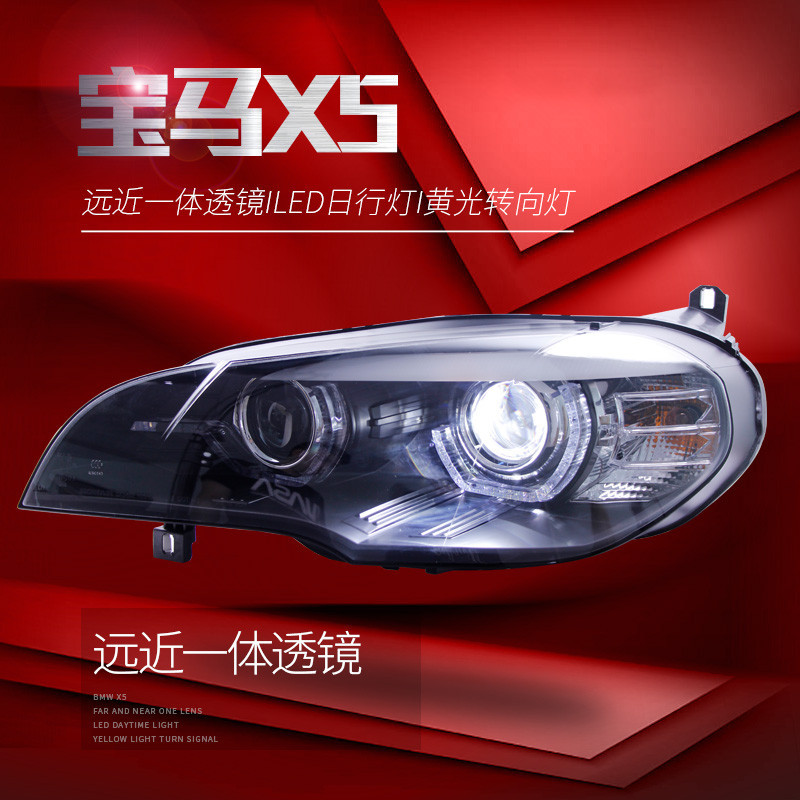 適用于07-11款BMW 老X5大燈總成E70改裝LED天使眼日行燈雙光透鏡