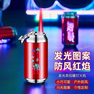 🔥桃園有貨🔥造型打火機🔥網紅高顏值火燄打火機 新款個性創意彩燈可樂防風紅燄充氣打火機小巧可愛迷你便攜禮物潮 Z3Q5