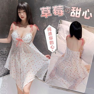 💞撩人秘境 情趣清純軟妹ins風草莓弔帶裙性感甜美網紗透視辣妹低胸睡衣套裝